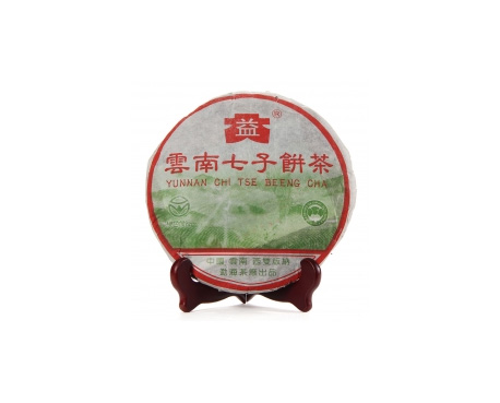 晋州普洱茶大益回收大益茶2004年彩大益500克 件/提/片