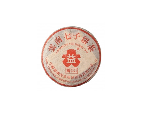 晋州普洱茶大益回收大益茶2004年401批次博字7752熟饼